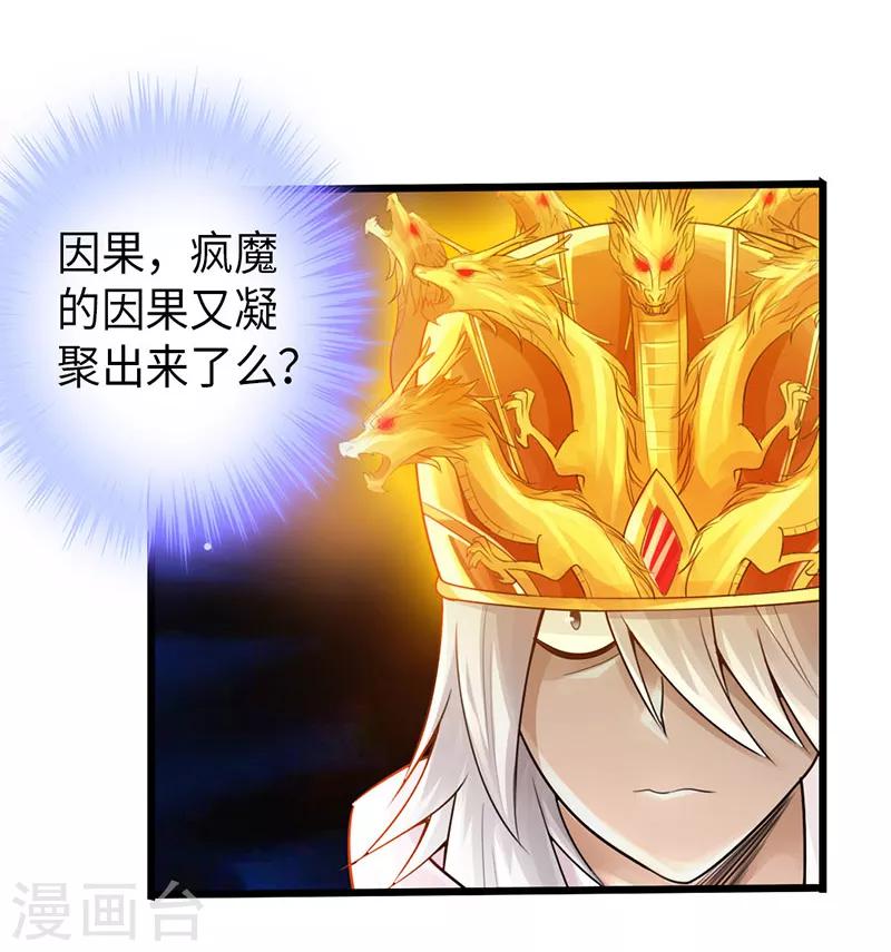 第22话4