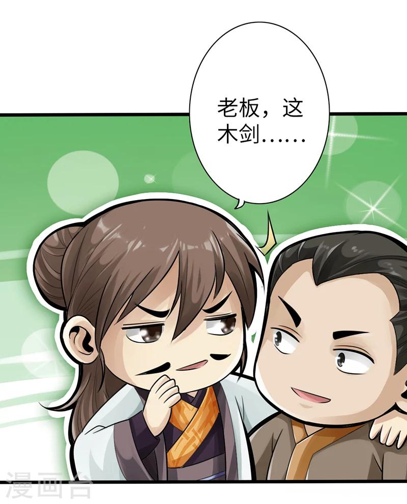 第11话25