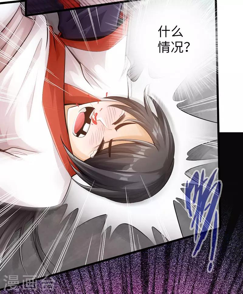 第53话24