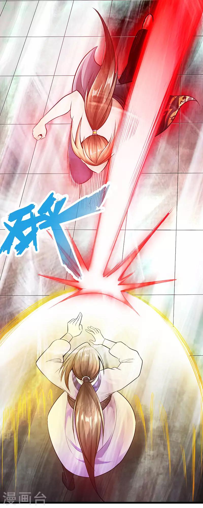 第18话4