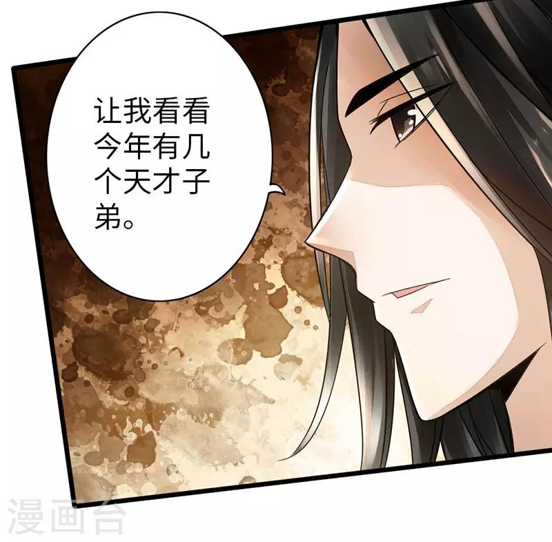 最终话22