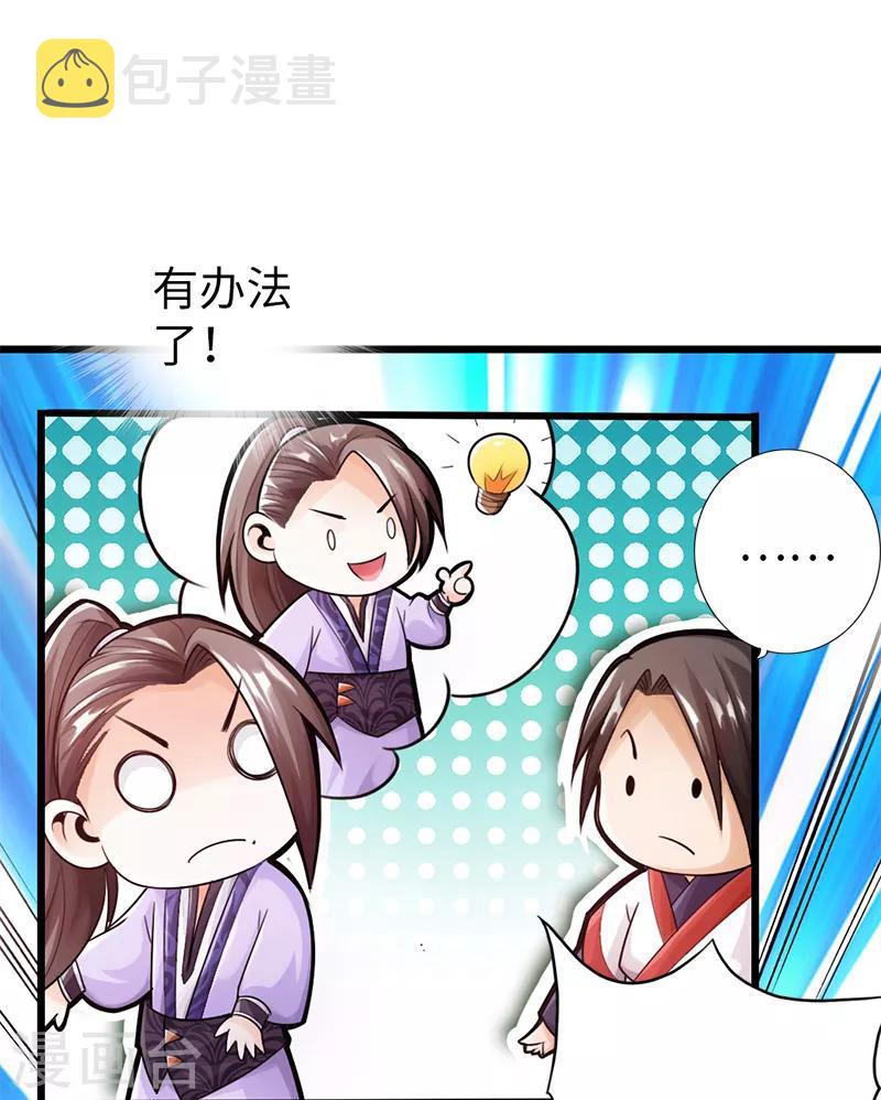 第16话5