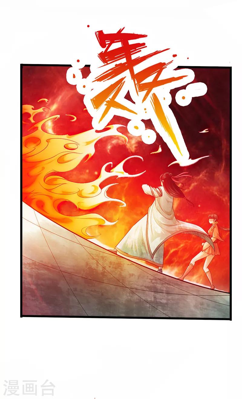 第19话11