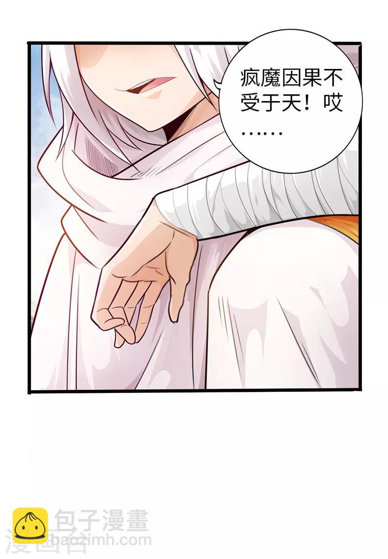第22话8