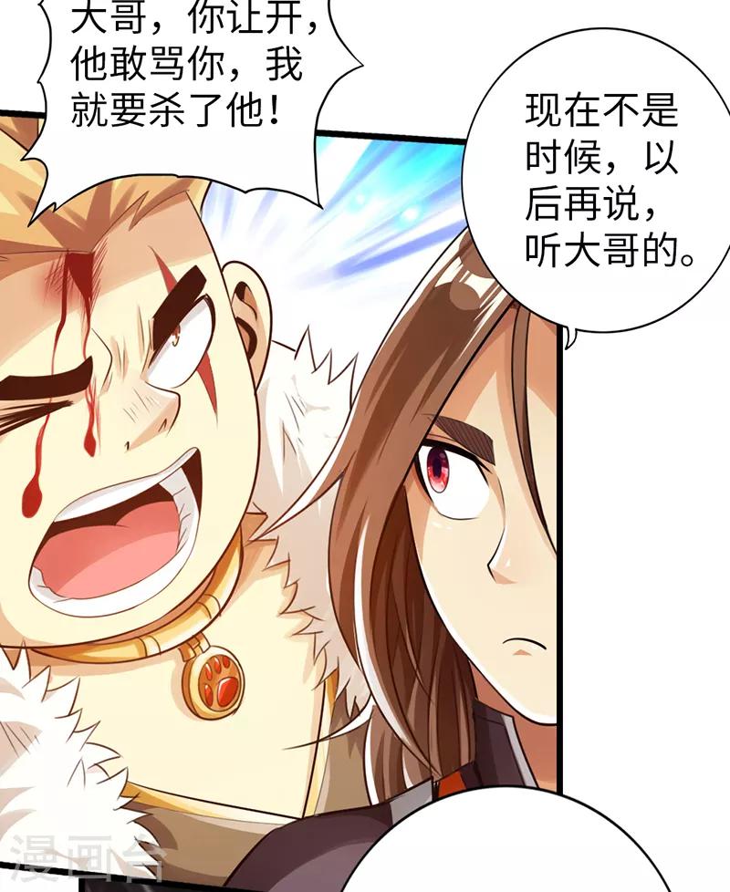 第48话11