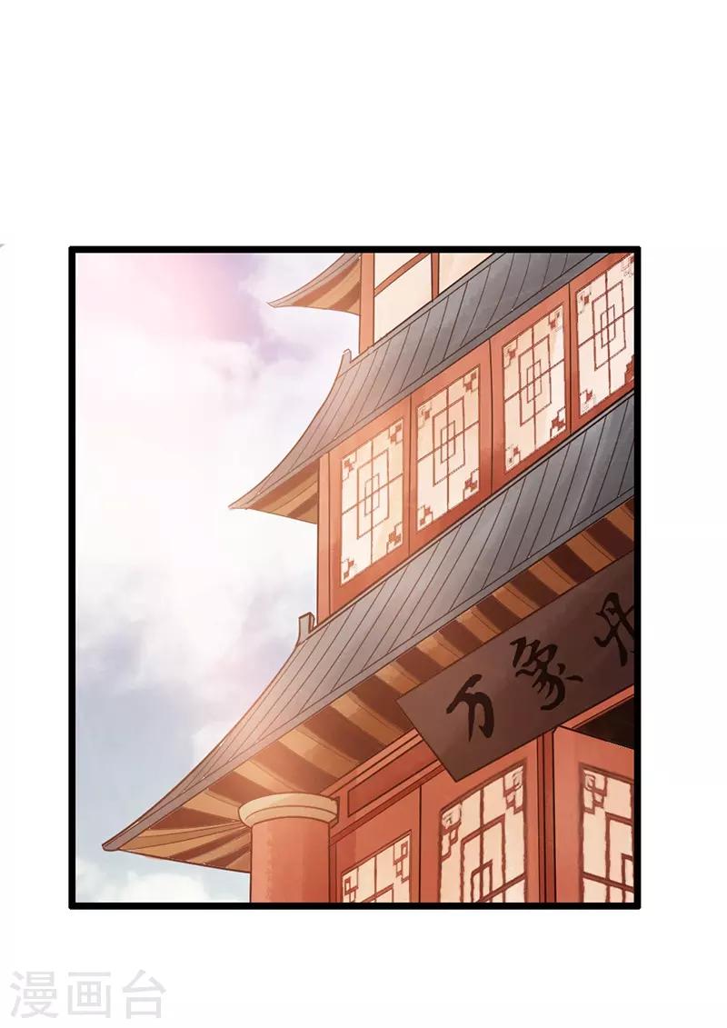 第36话16