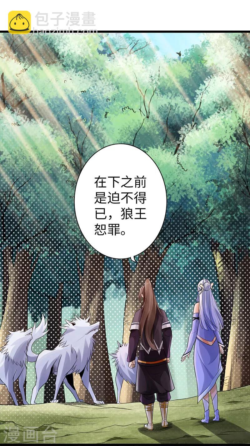 第42话1
