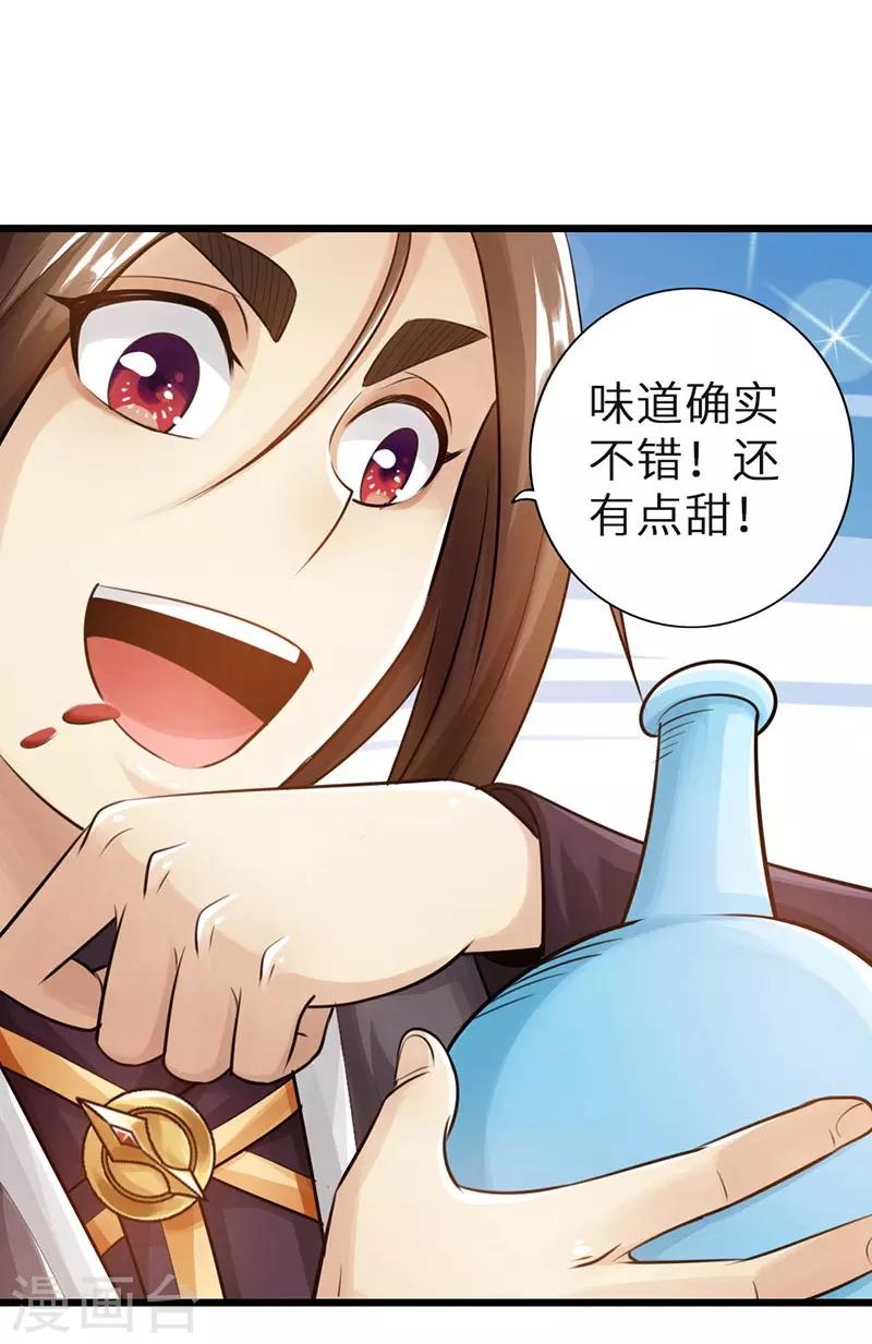 第31话15
