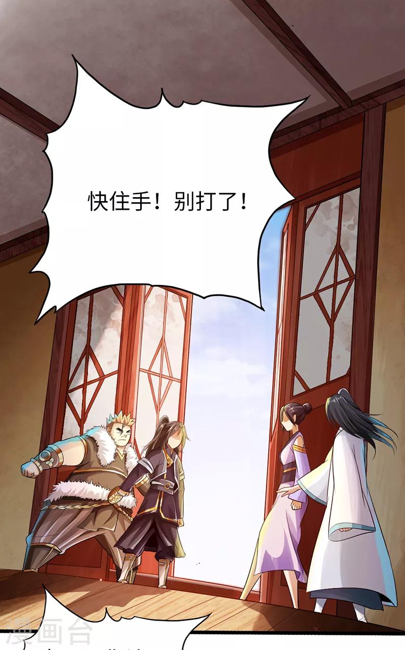 第48话10