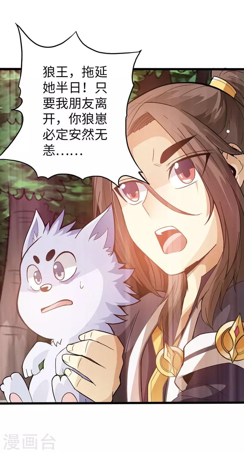 第37话38