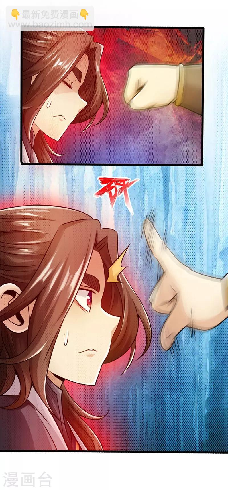 第31话27