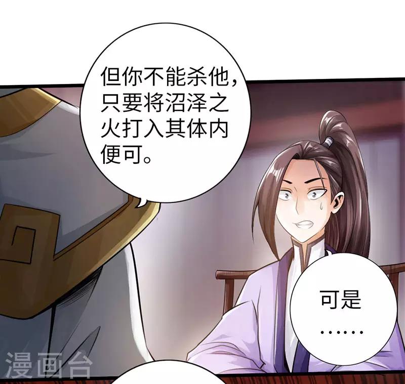 第55话15