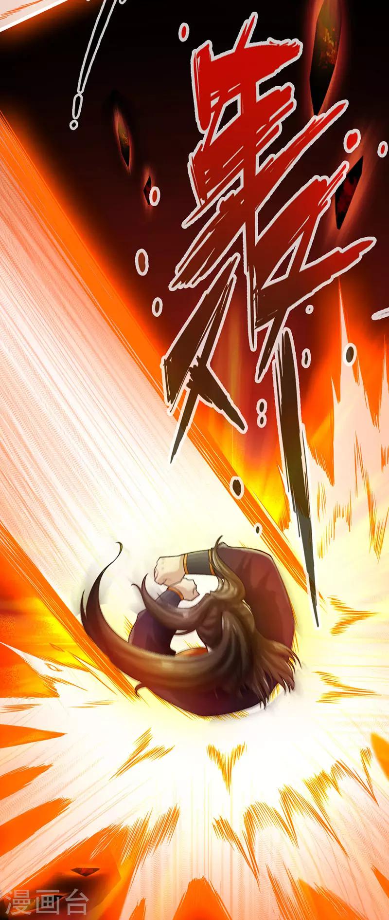 第57话16