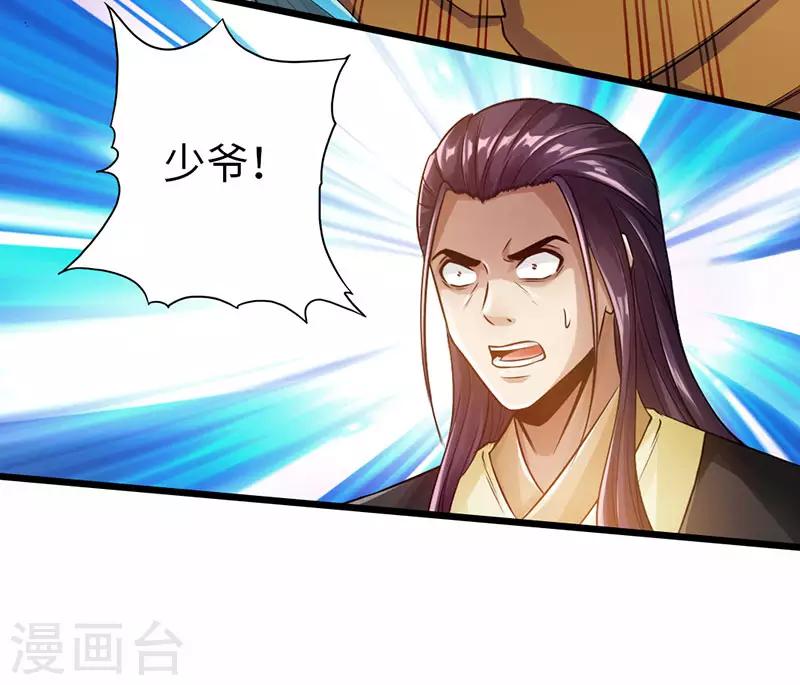 第58话36