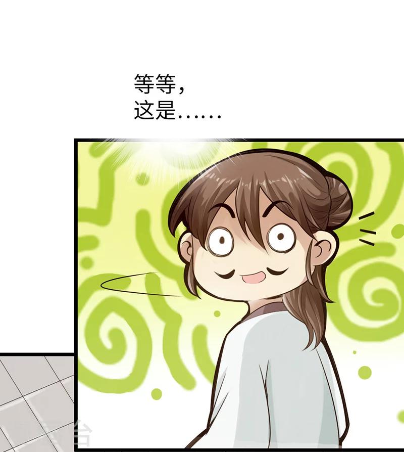 第11话20