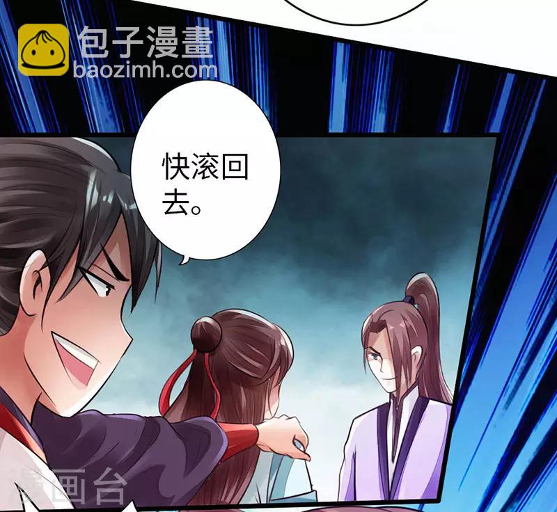第52话16