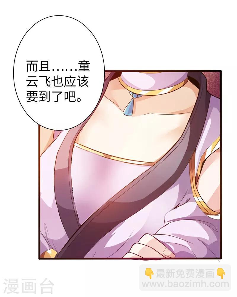 第35话8