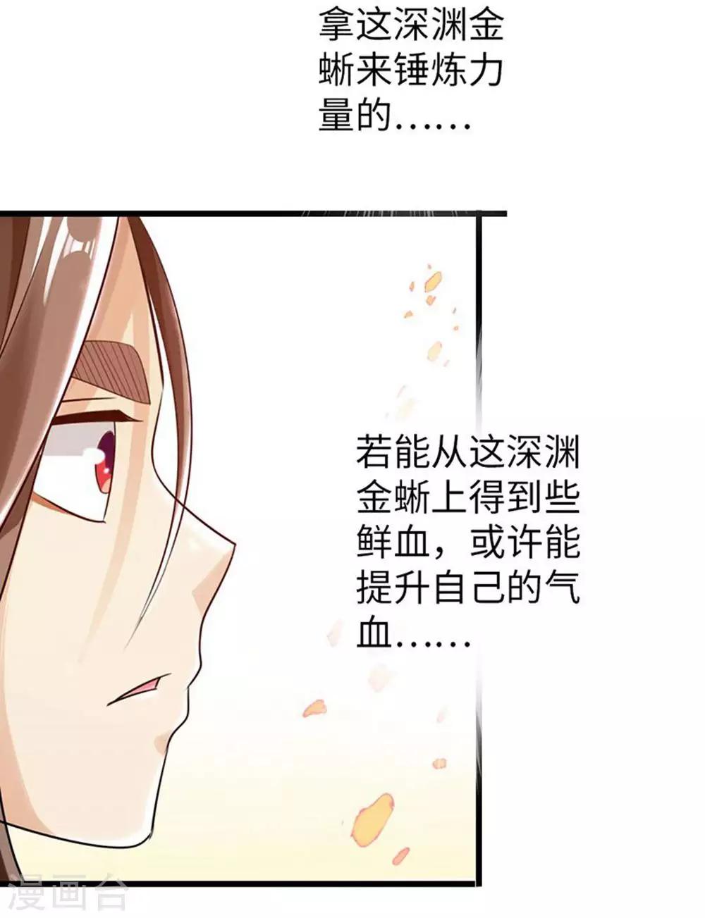 第30话20