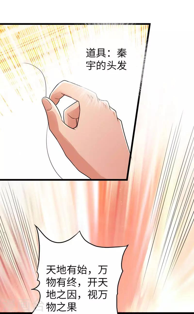 第34话5