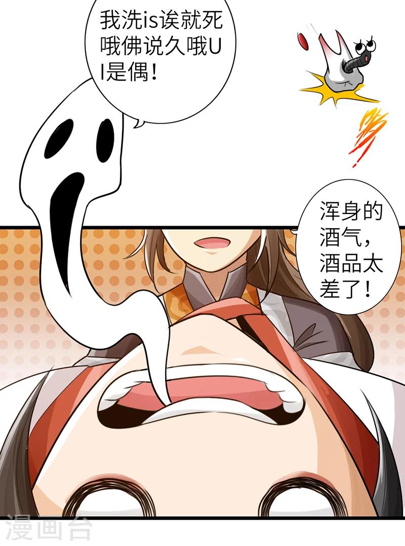 第10话26
