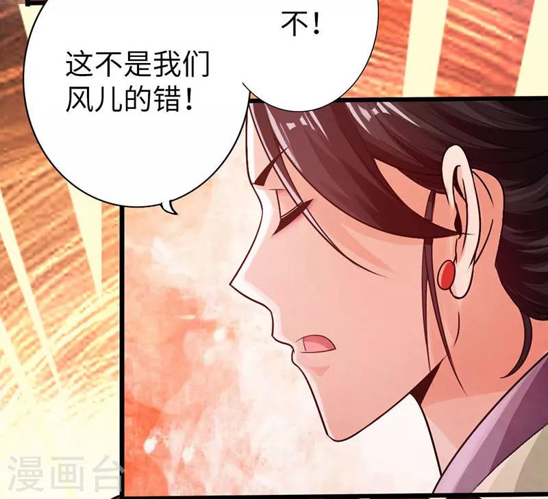 第16话17