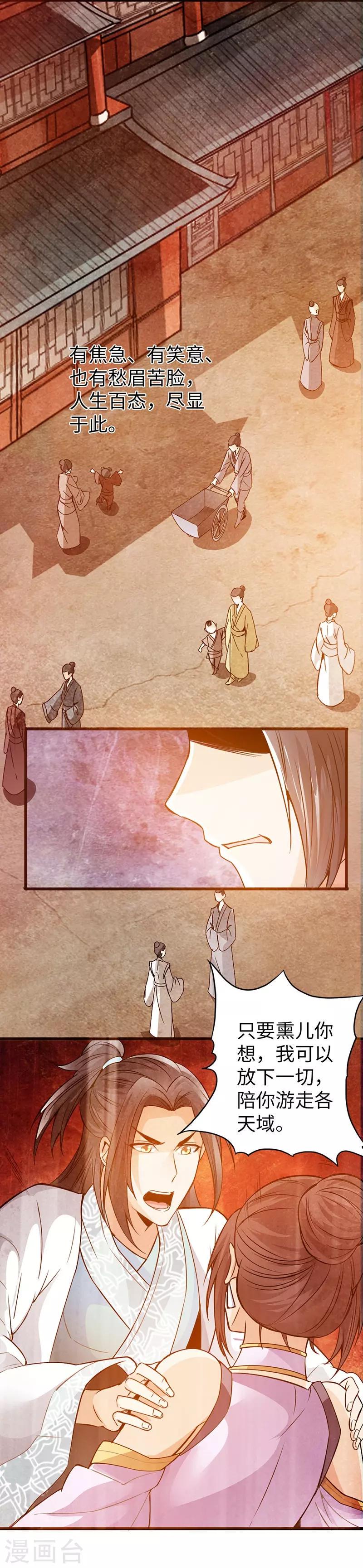 第39话13