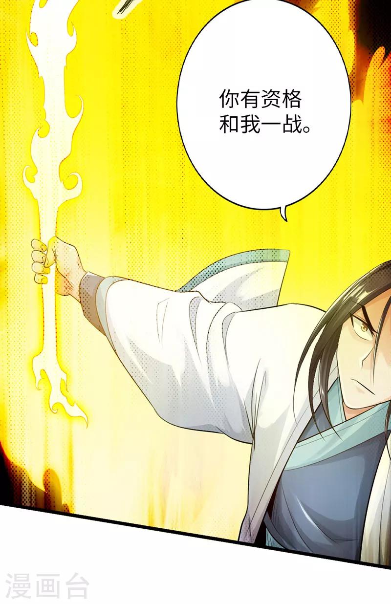 第47话20