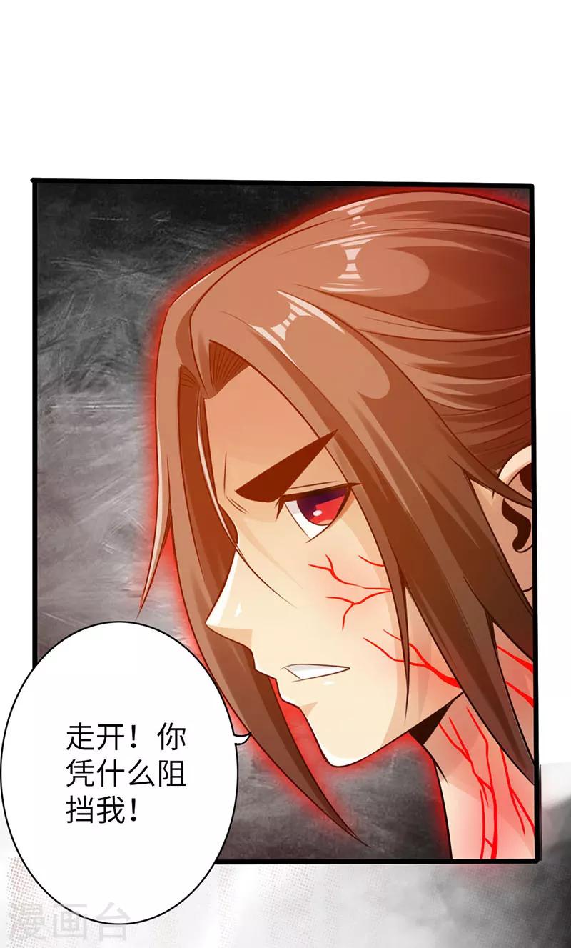 第20话19