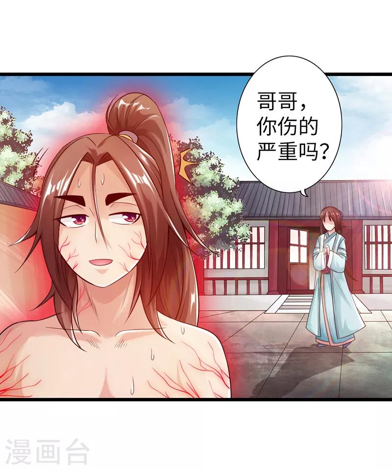 第21话21