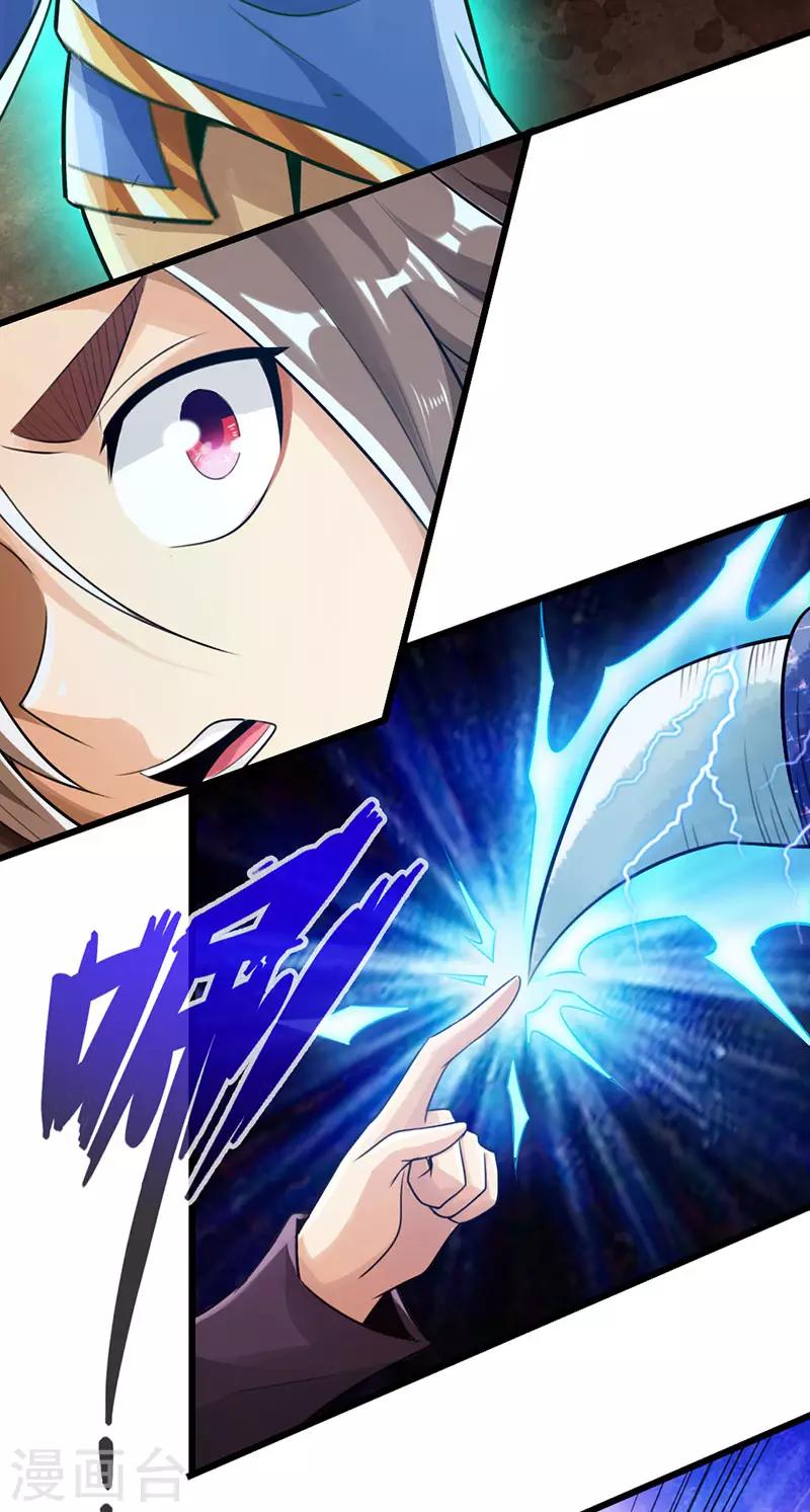 第43话25