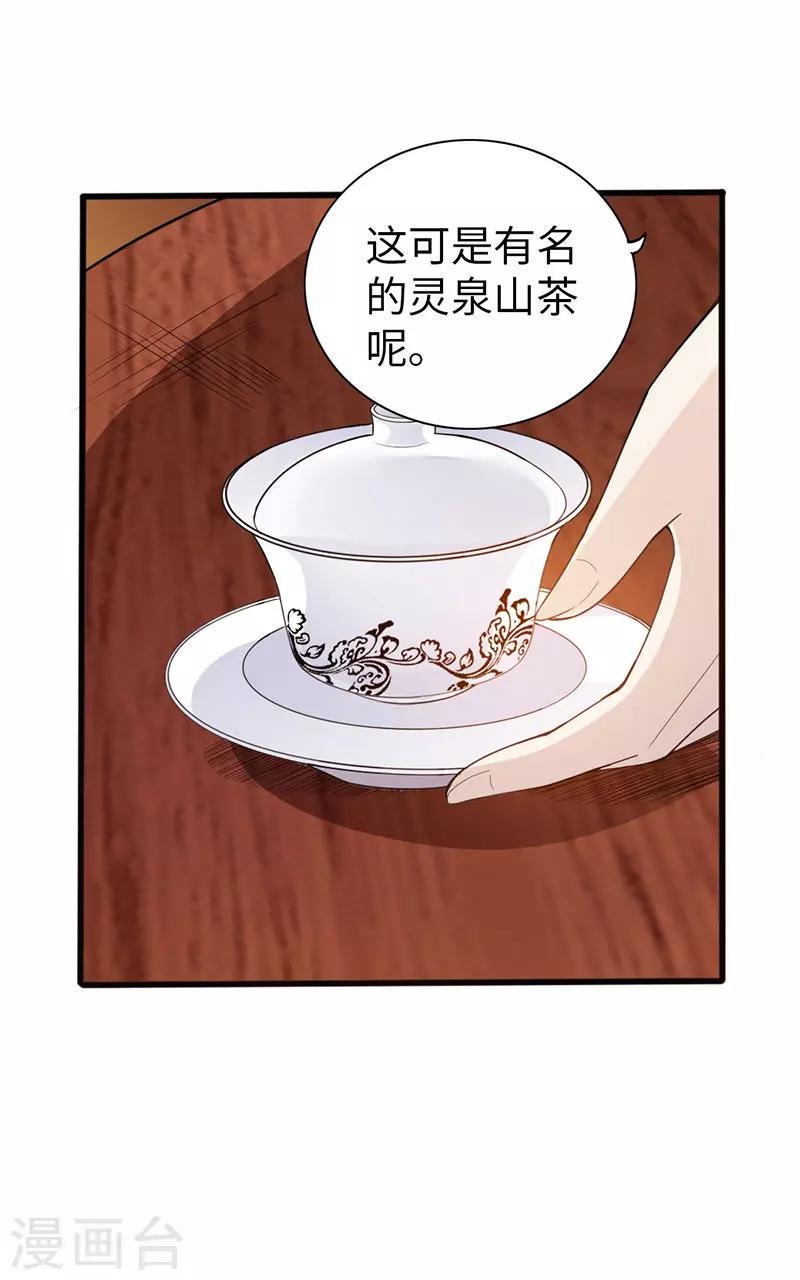 第39话5