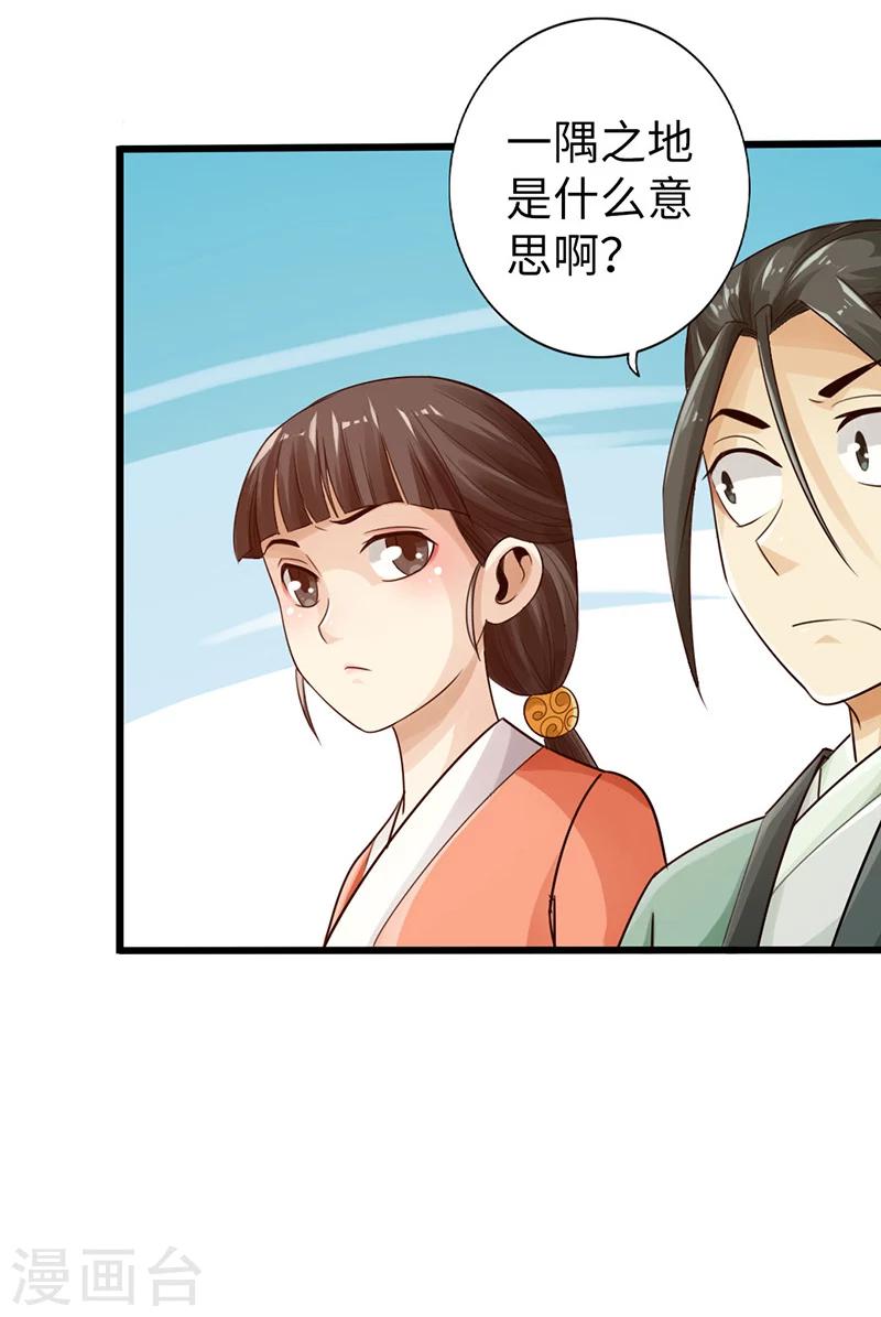 第11话33