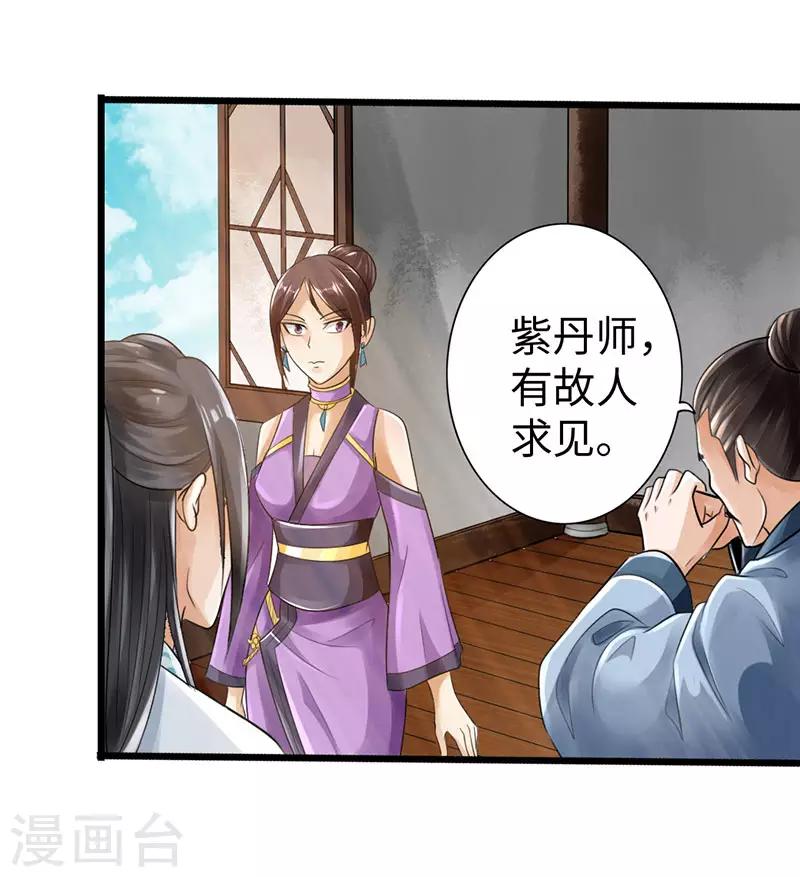 第46话20