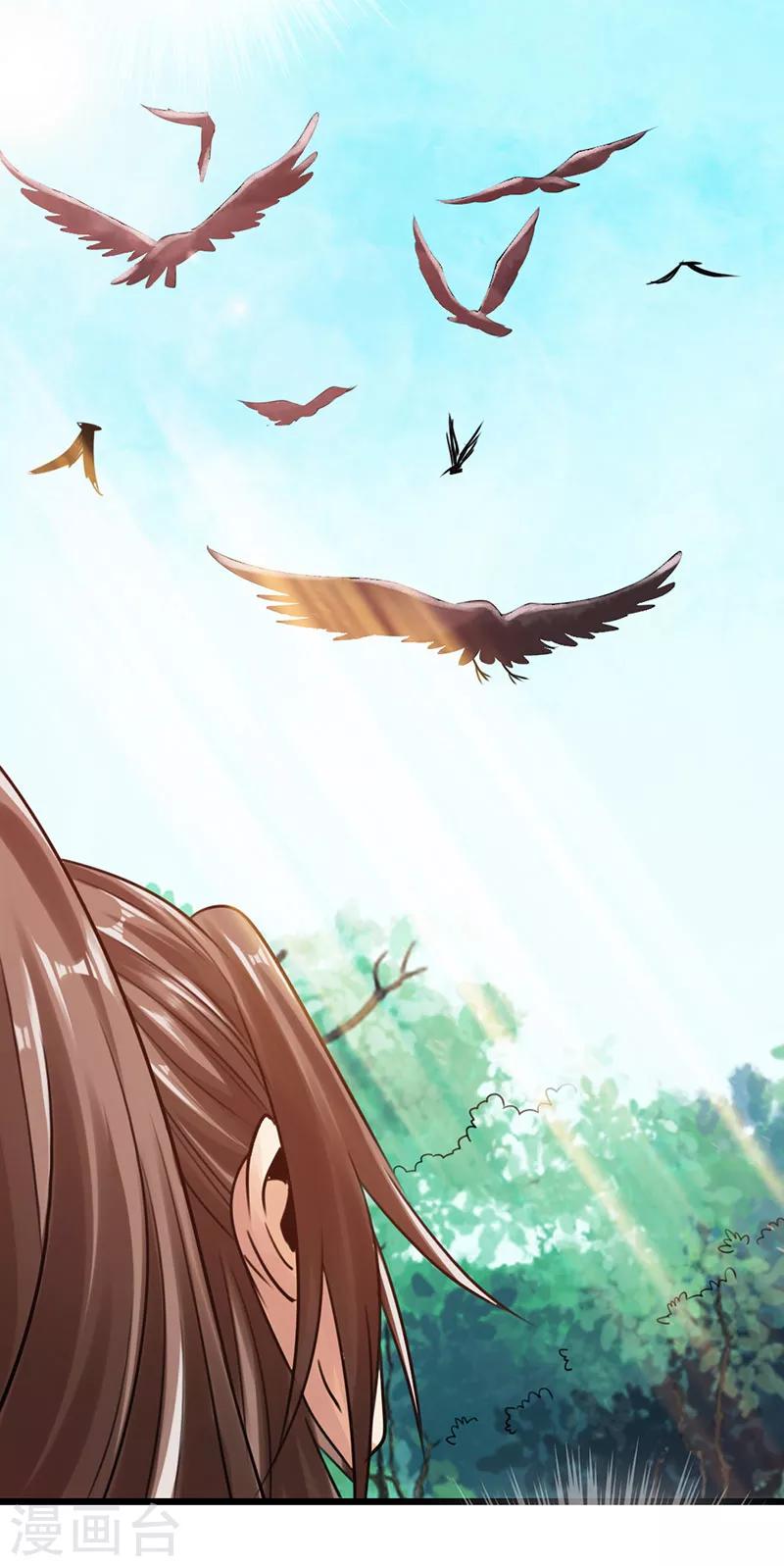 第29话14