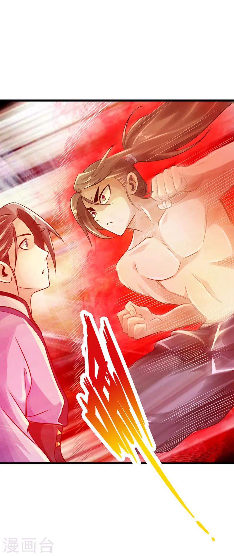 第19话29