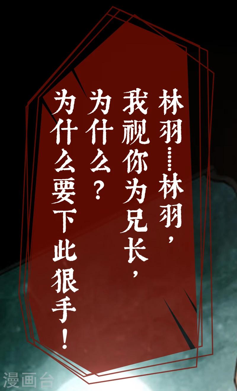 预告4