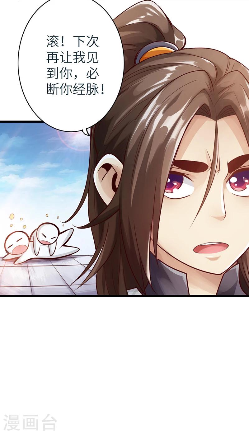 第10话32