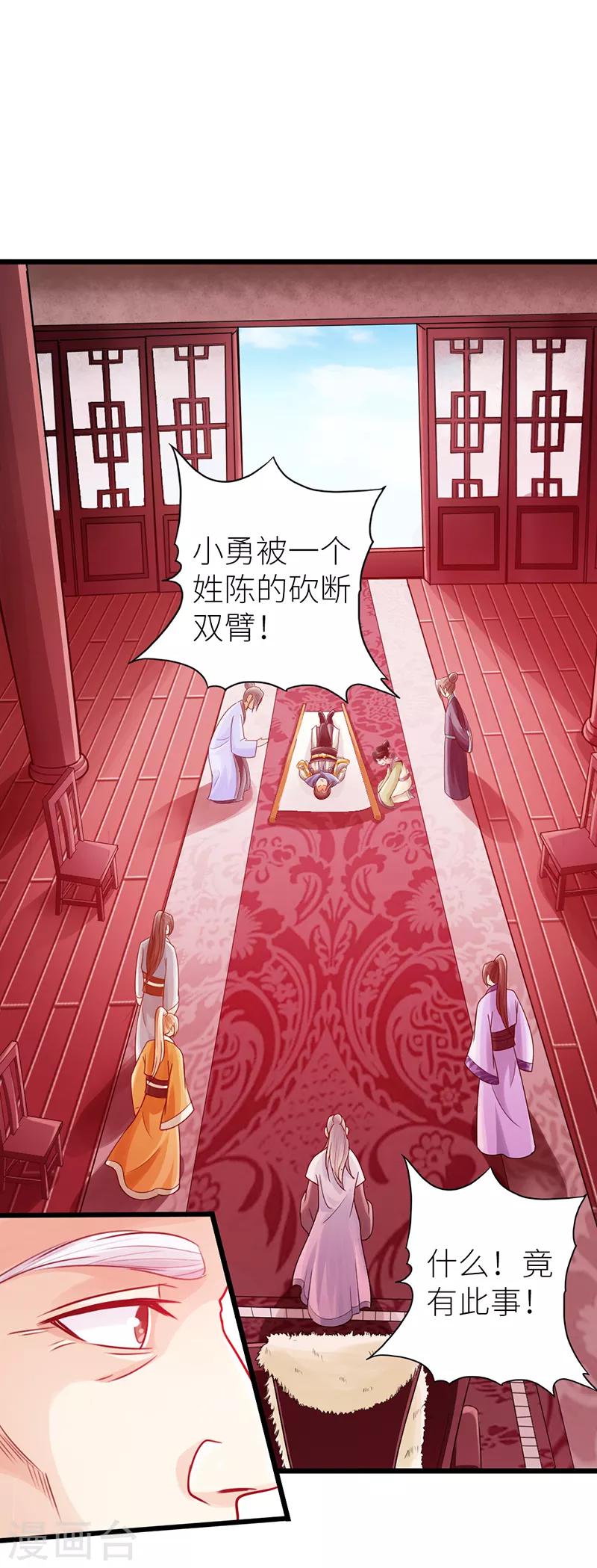第15话18