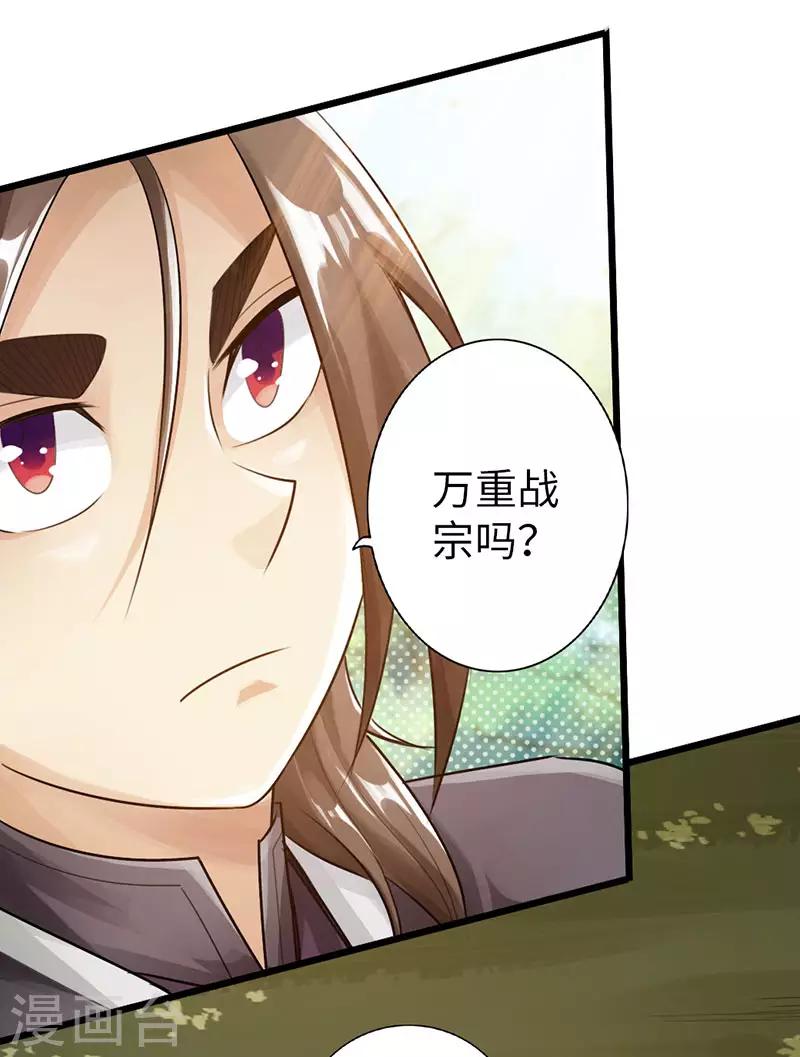 第45话21