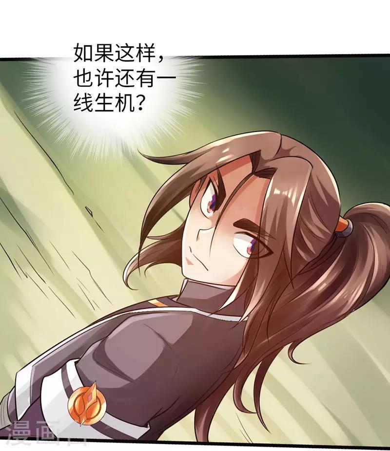 第42话24