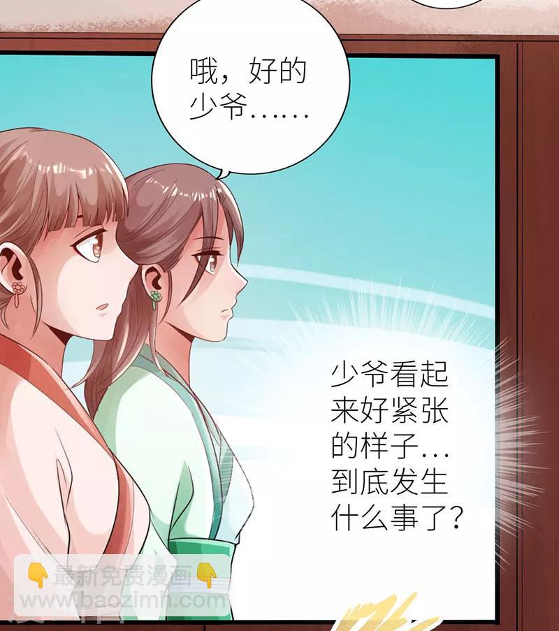 第15话30
