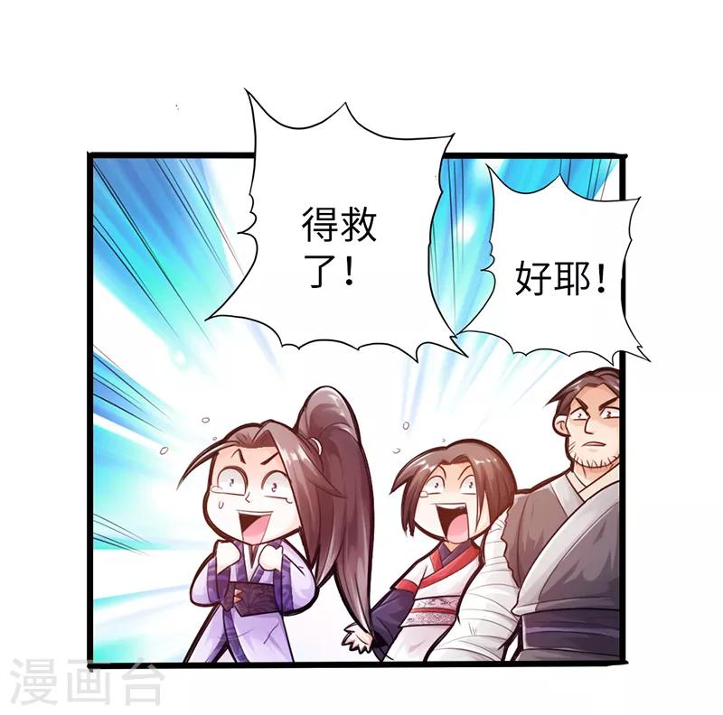 第20话16