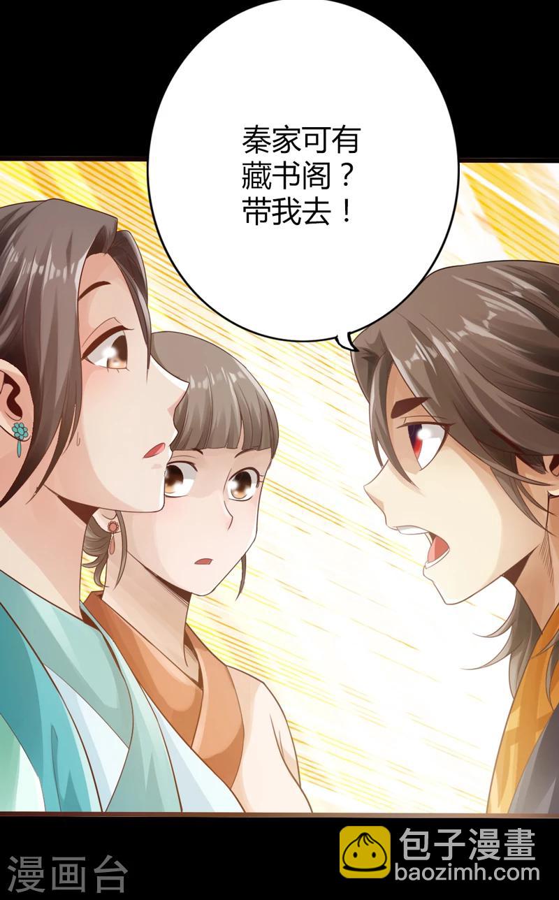 第1话23