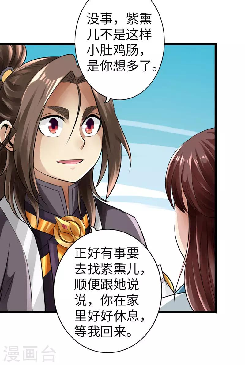 第46话13