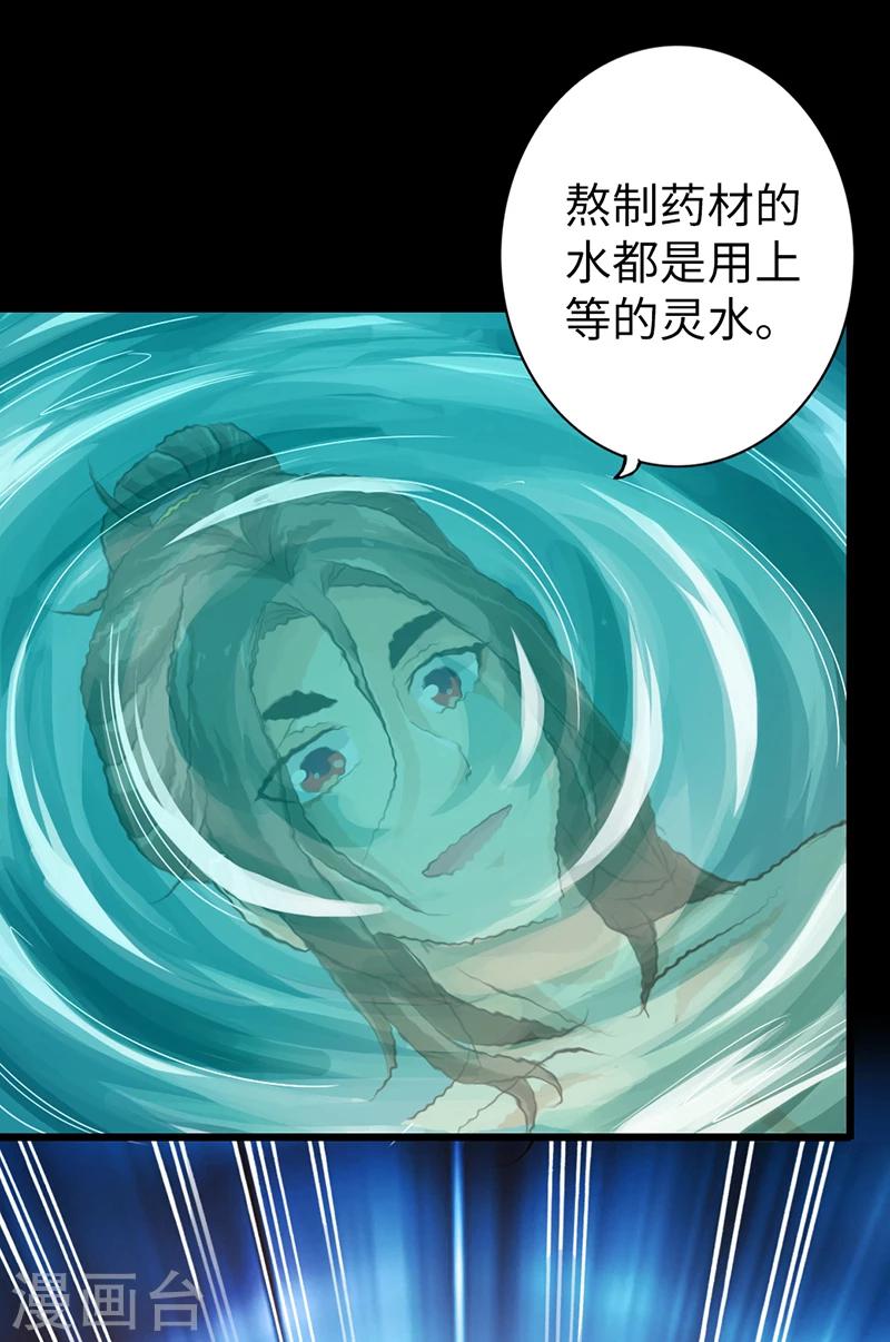 第9话17