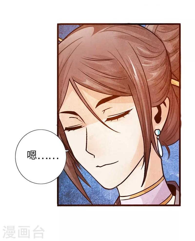 第39话19