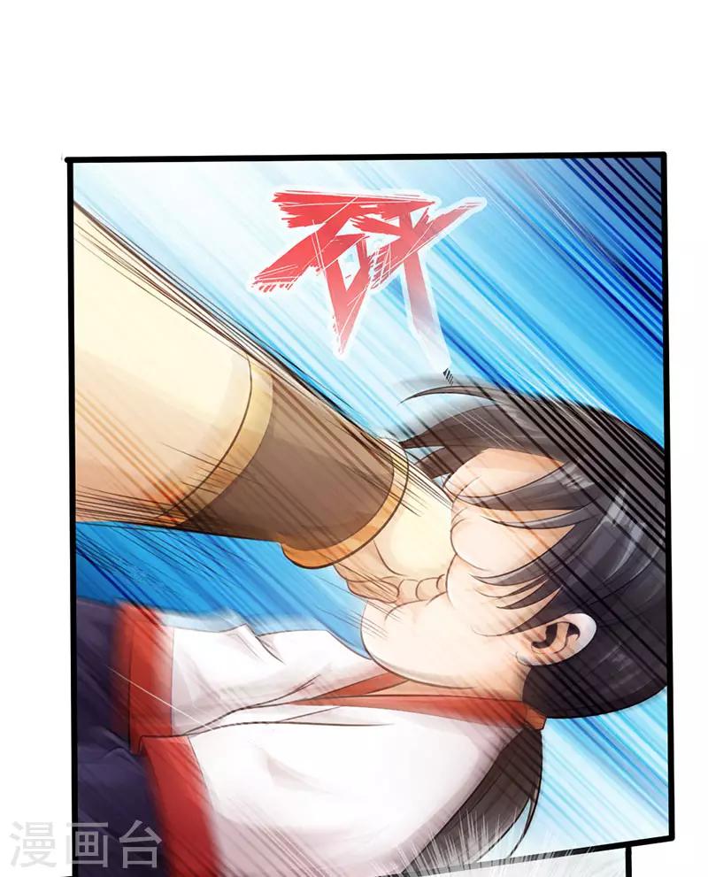 第53话23