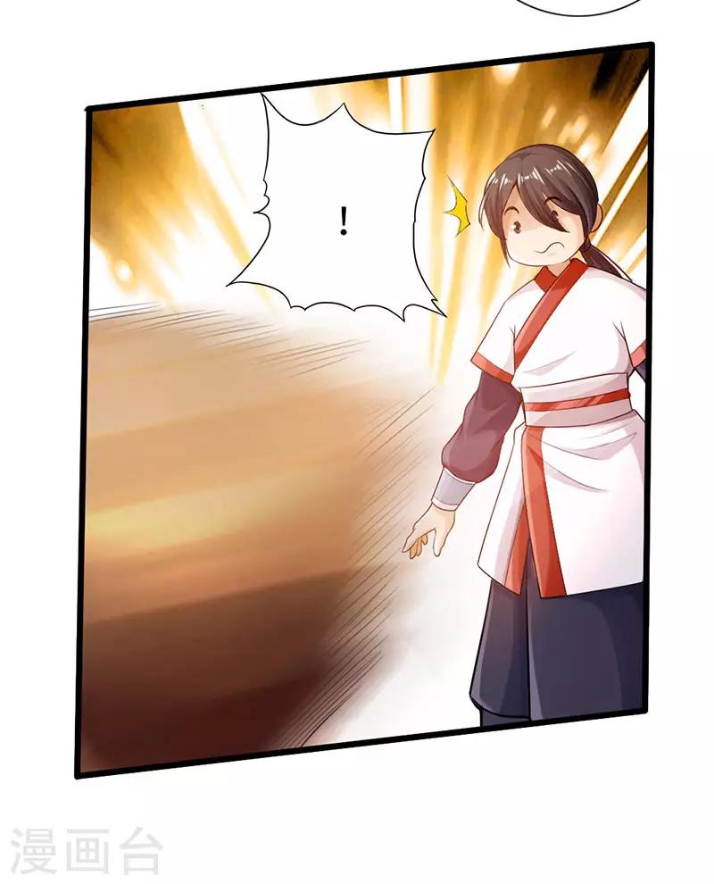 第53话22