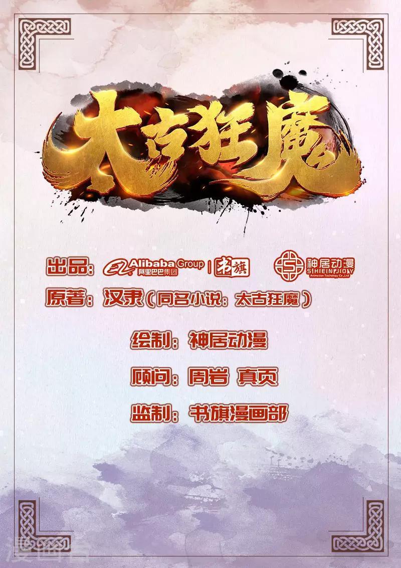 第33话0