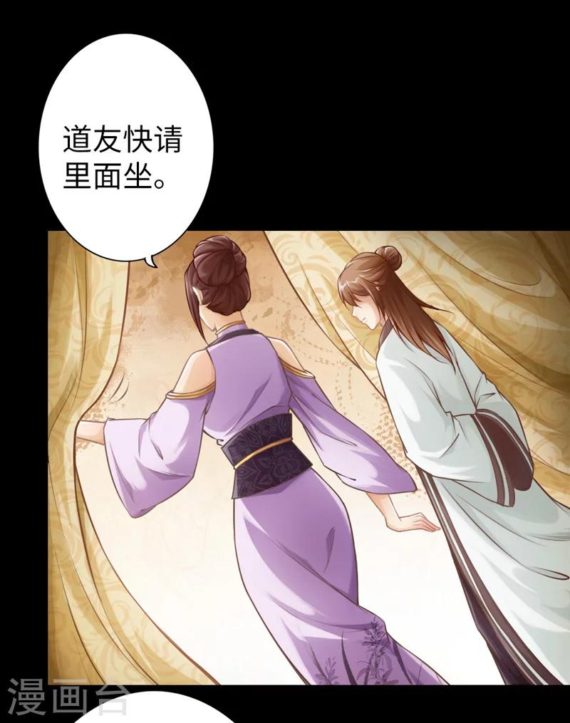 第5话15